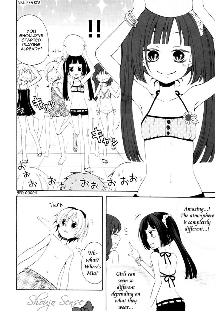 Boku no Ushiro ni Majo ga Iru Chapter 95 page 2 - Chapter 95