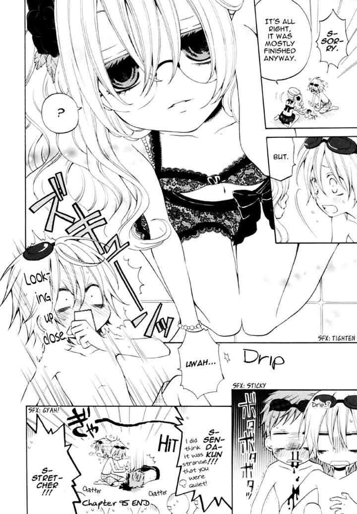Boku no Ushiro ni Majo ga Iru Chapter 95 page 4 - Chapter 95