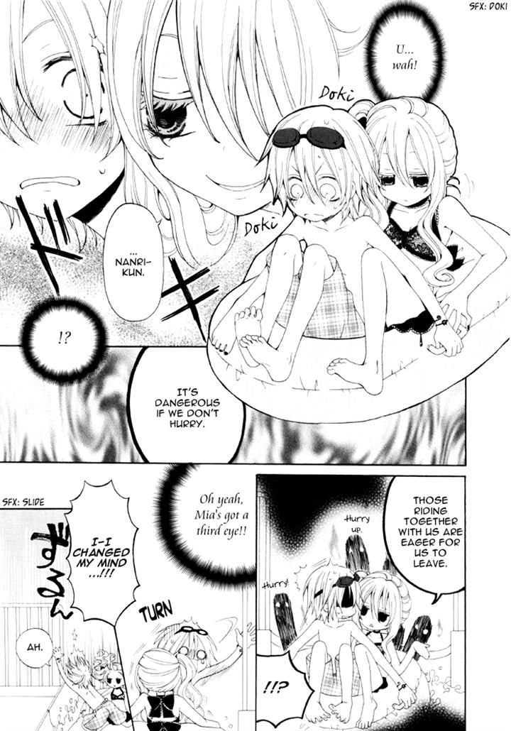 Boku no Ushiro ni Majo ga Iru Chapter 96 page 3 - Chapter 96