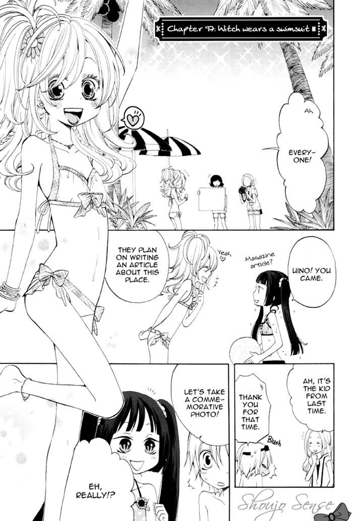 Boku no Ushiro ni Majo ga Iru Chapter 97 page 1 - Chapter 97