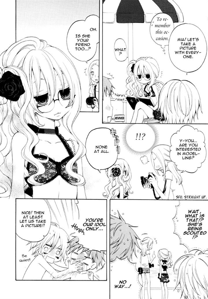 Boku no Ushiro ni Majo ga Iru Chapter 97 page 2 - Chapter 97
