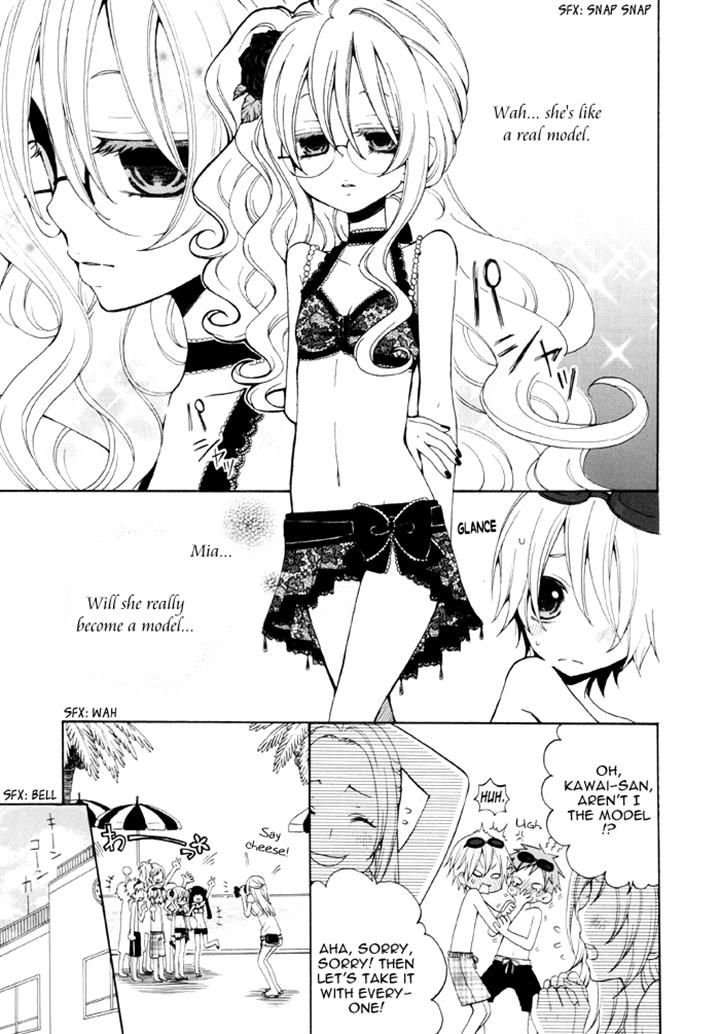Boku no Ushiro ni Majo ga Iru Chapter 97 page 3 - Chapter 97