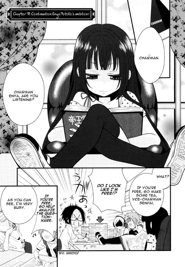 Boku no Ushiro ni Majo ga Iru Chapter 98 page 1 - Chapter 98
