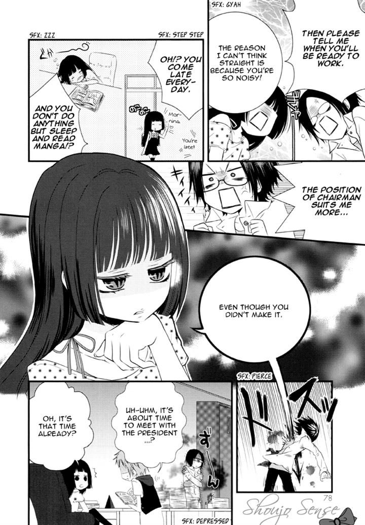 Boku no Ushiro ni Majo ga Iru Chapter 98 page 2 - Chapter 98