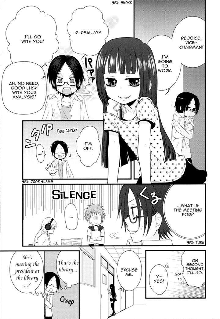 Boku no Ushiro ni Majo ga Iru Chapter 98 page 3 - Chapter 98