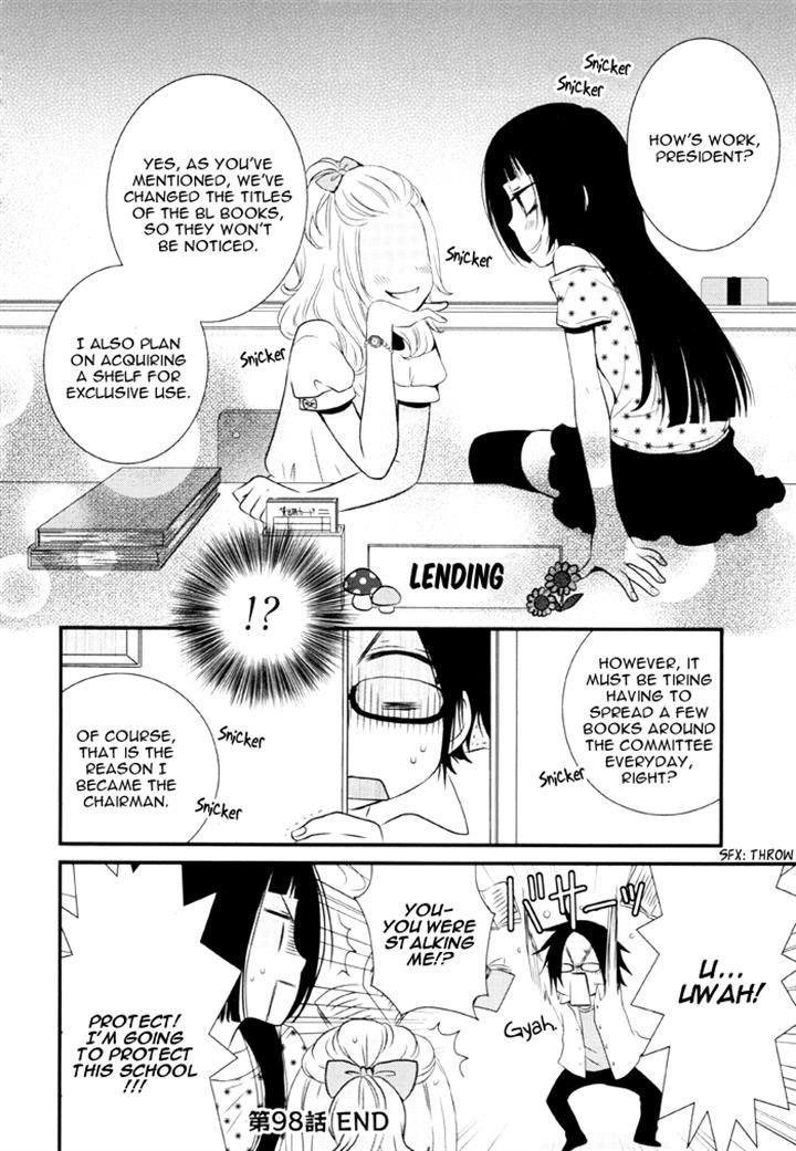 Boku no Ushiro ni Majo ga Iru Chapter 98 page 4 - Chapter 98