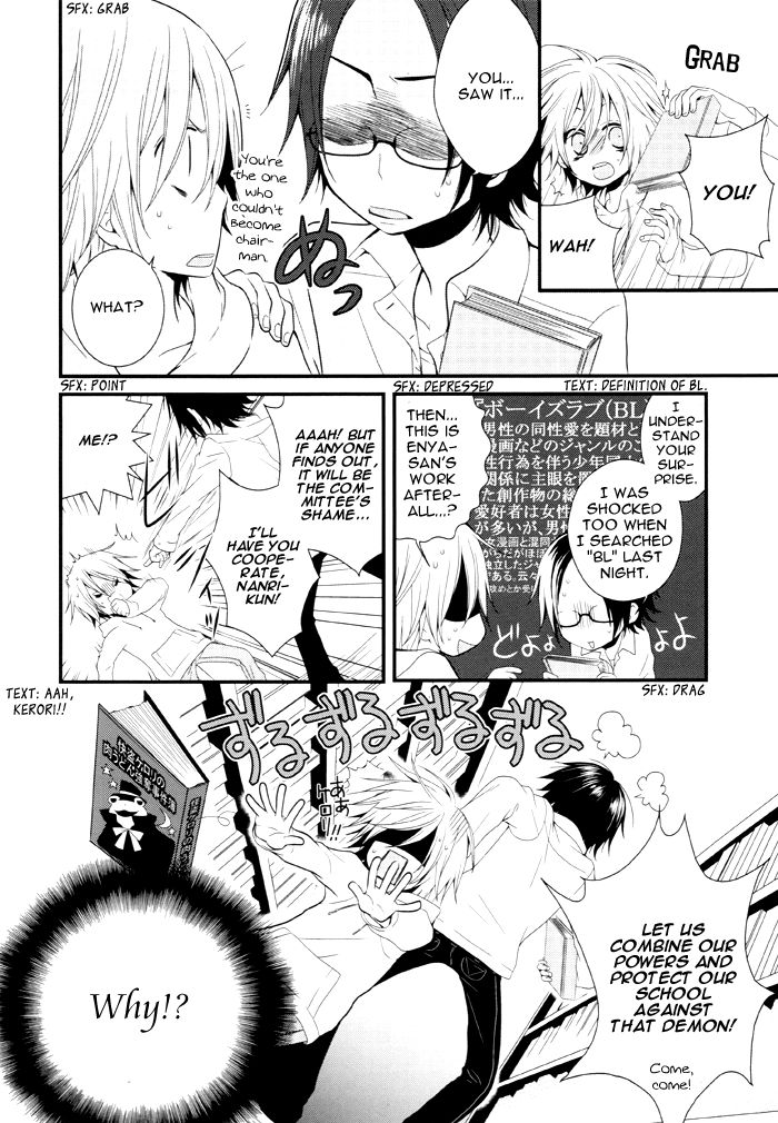 Boku no Ushiro ni Majo ga Iru Chapter 99 page 3 - Chapter 99 : Continuation Enya Motoko's Ambition ?