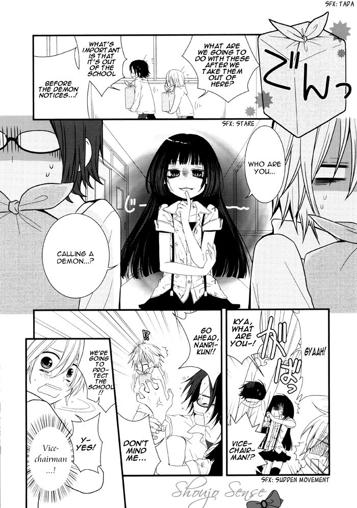 Boku no Ushiro ni Majo ga Iru Chapter 99 page 4 - Chapter 99 : Continuation Enya Motoko's Ambition ?