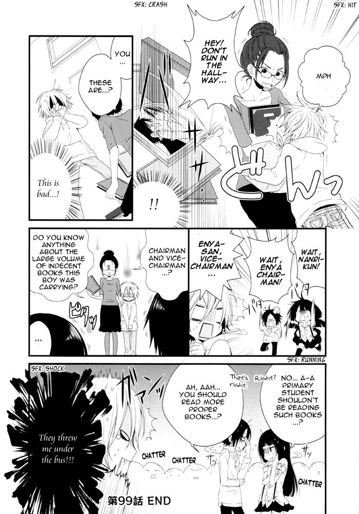 Boku no Ushiro ni Majo ga Iru Chapter 99 page 5 - Chapter 99 : Continuation Enya Motoko's Ambition ?