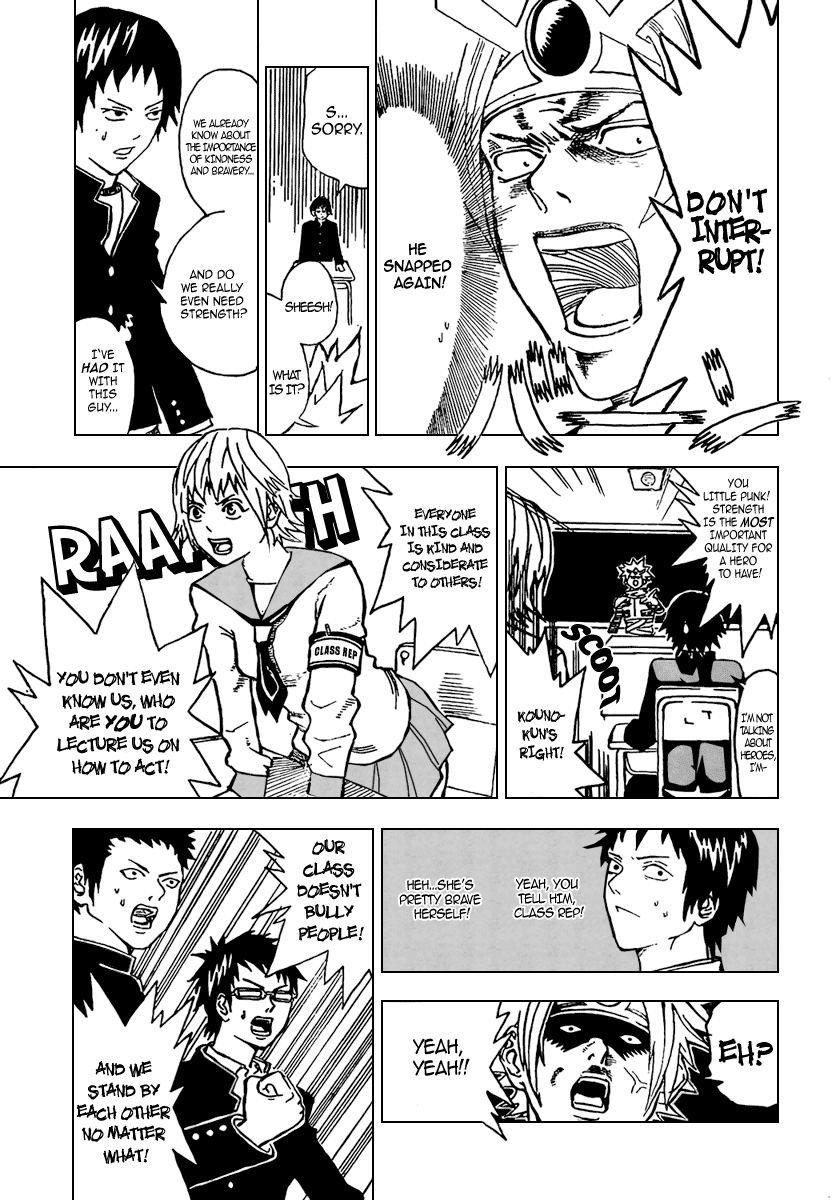 Boku no Watashi no Yuushagaku Chapter 1.2 page 13 - Chapter 1 v2 : Lv1 - Haganeno Ken