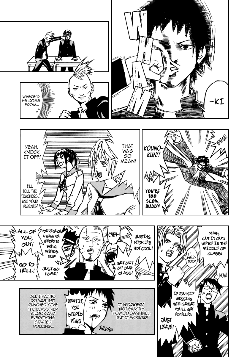 Boku no Watashi no Yuushagaku Chapter 1.2 page 17 - Chapter 1 v2 : Lv1 - Haganeno Ken