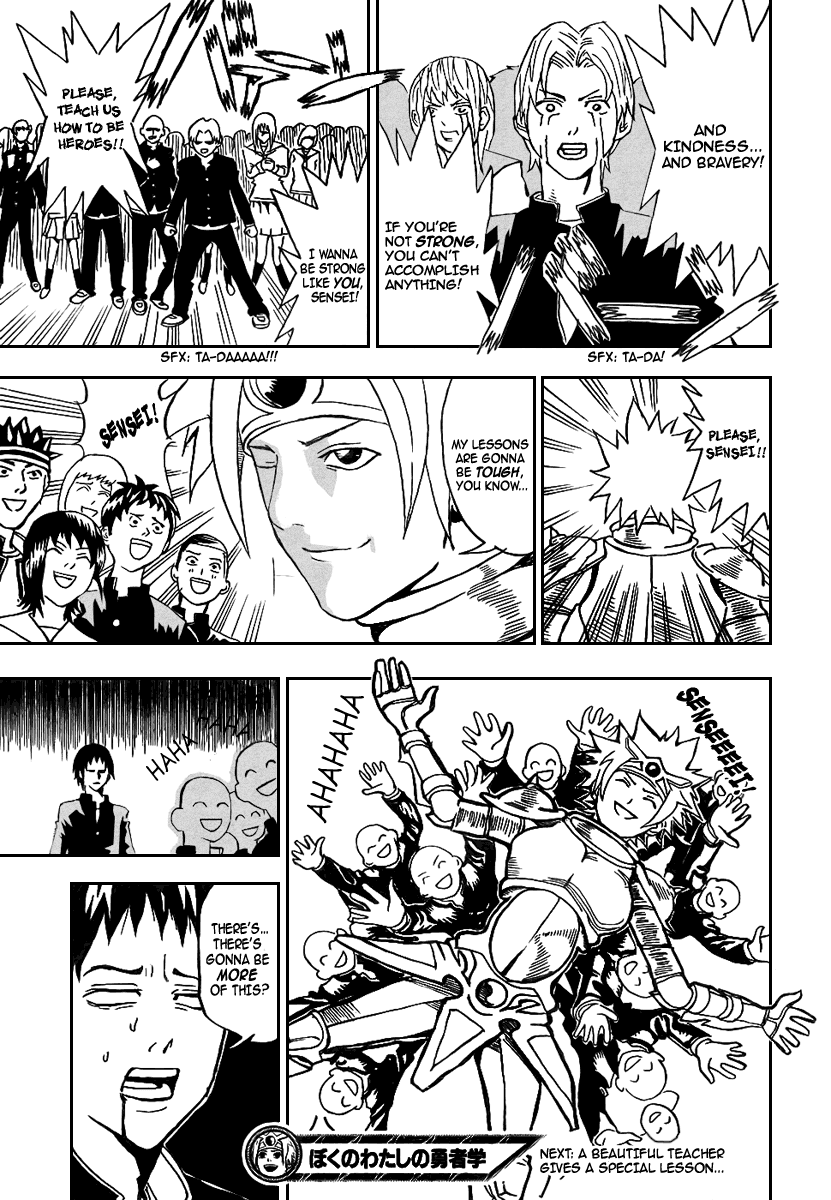 Boku no Watashi no Yuushagaku Chapter 1.2 page 23 - Chapter 1 v2 : Lv1 - Haganeno Ken