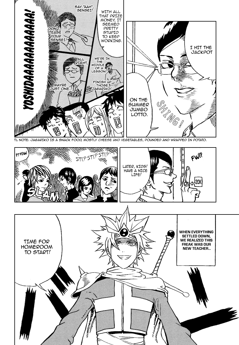 Boku no Watashi no Yuushagaku Chapter 1.2 page 4 - Chapter 1 v2 : Lv1 - Haganeno Ken