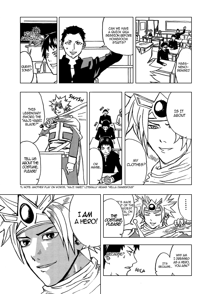 Boku no Watashi no Yuushagaku Chapter 1.2 page 5 - Chapter 1 v2 : Lv1 - Haganeno Ken