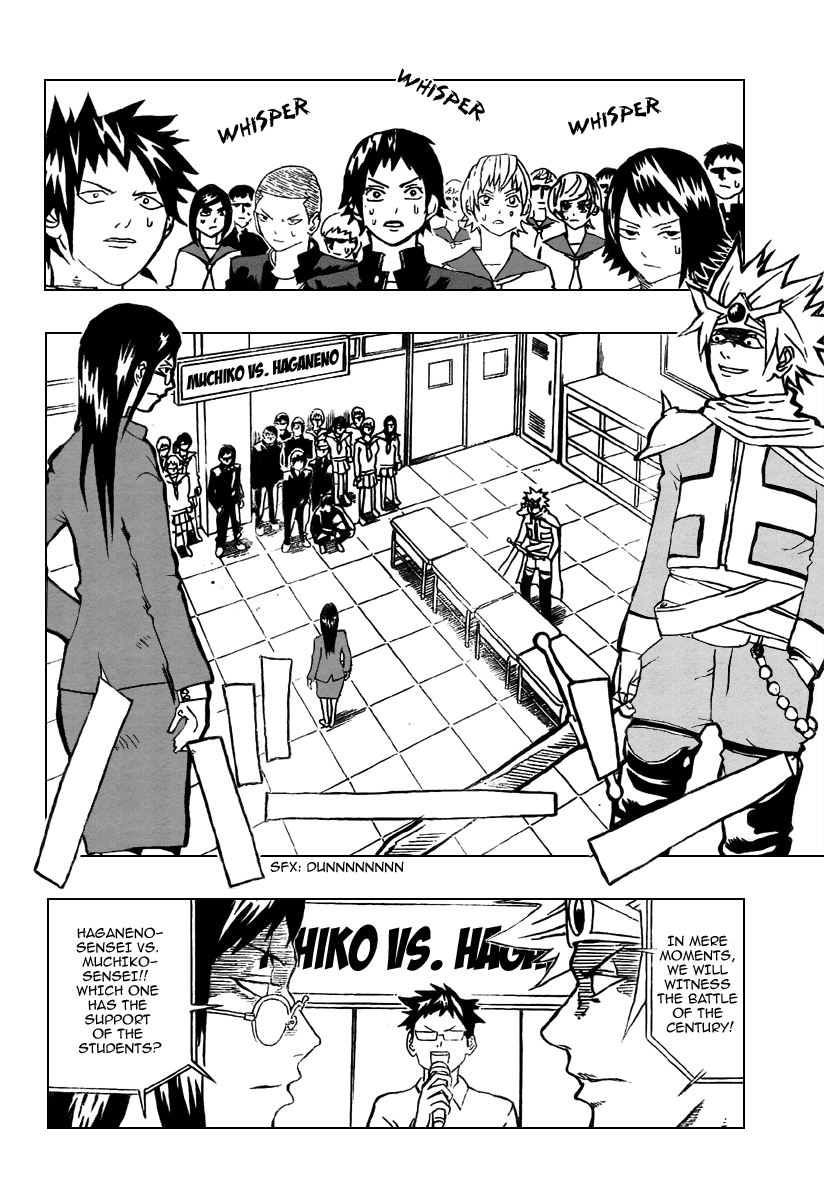 Boku no Watashi no Yuushagaku Chapter 2.2 page 14 - Chapter 2 v2 : Lv2 - Ibaraki Muchiko - ''The Only Sound In the Room is My PSP''