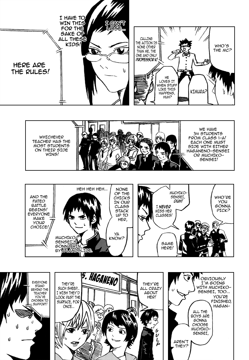 Boku no Watashi no Yuushagaku Chapter 2.2 page 15 - Chapter 2 v2 : Lv2 - Ibaraki Muchiko - ''The Only Sound In the Room is My PSP''