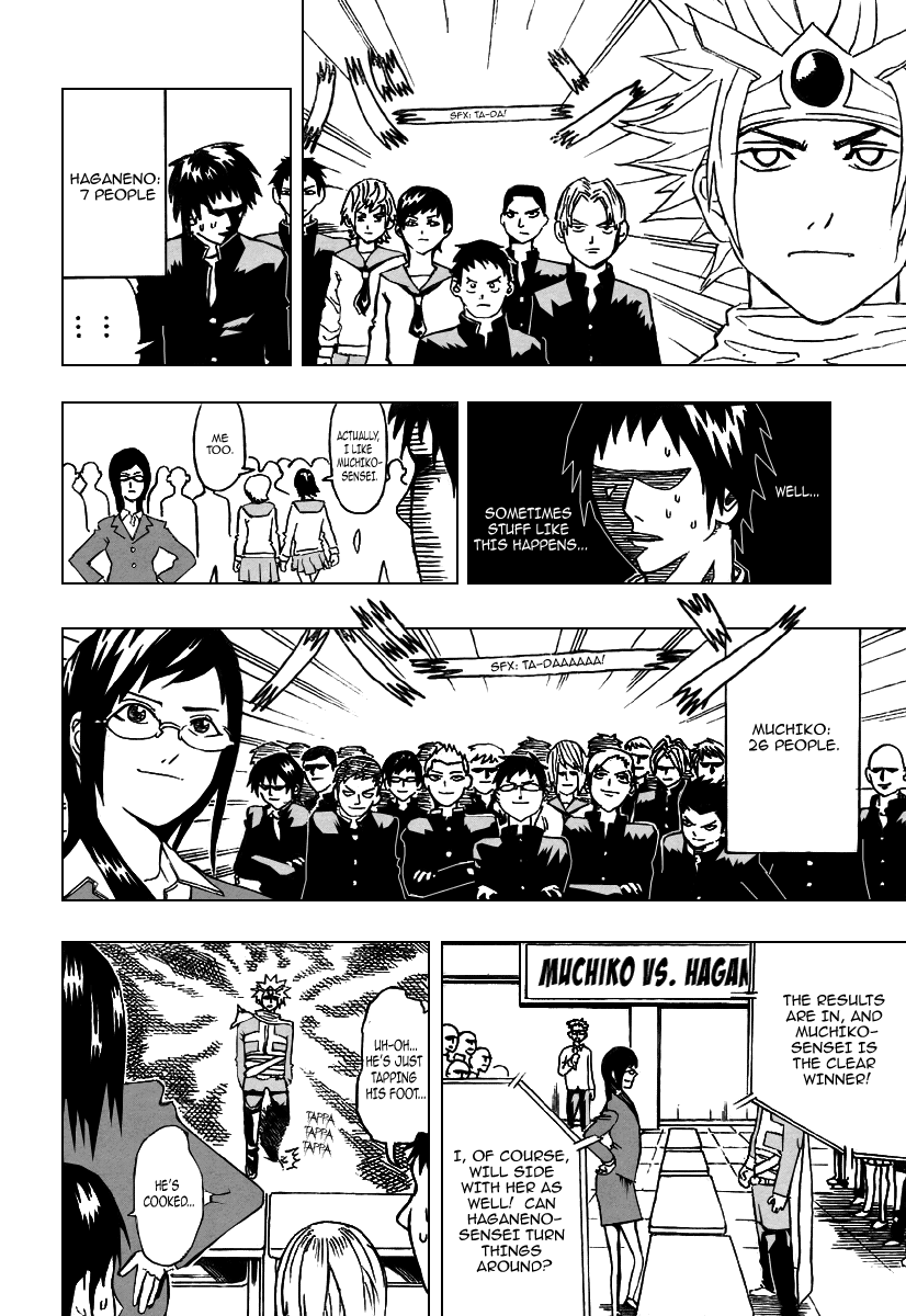 Boku no Watashi no Yuushagaku Chapter 2.2 page 16 - Chapter 2 v2 : Lv2 - Ibaraki Muchiko - ''The Only Sound In the Room is My PSP''