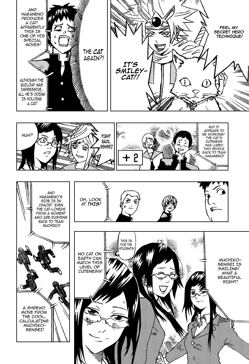 Boku no Watashi no Yuushagaku Chapter 2.2 page 18 - Chapter 2 v2 : Lv2 - Ibaraki Muchiko - ''The Only Sound In the Room is My PSP''