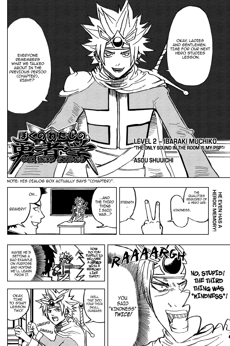 Boku no Watashi no Yuushagaku Chapter 2.2 page 2 - Chapter 2 v2 : Lv2 - Ibaraki Muchiko - ''The Only Sound In the Room is My PSP''
