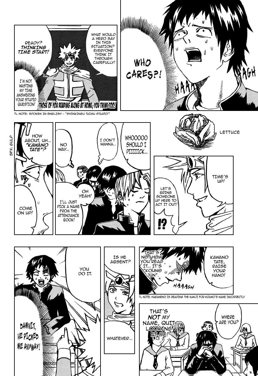 Boku no Watashi no Yuushagaku Chapter 2.2 page 6 - Chapter 2 v2 : Lv2 - Ibaraki Muchiko - ''The Only Sound In the Room is My PSP''