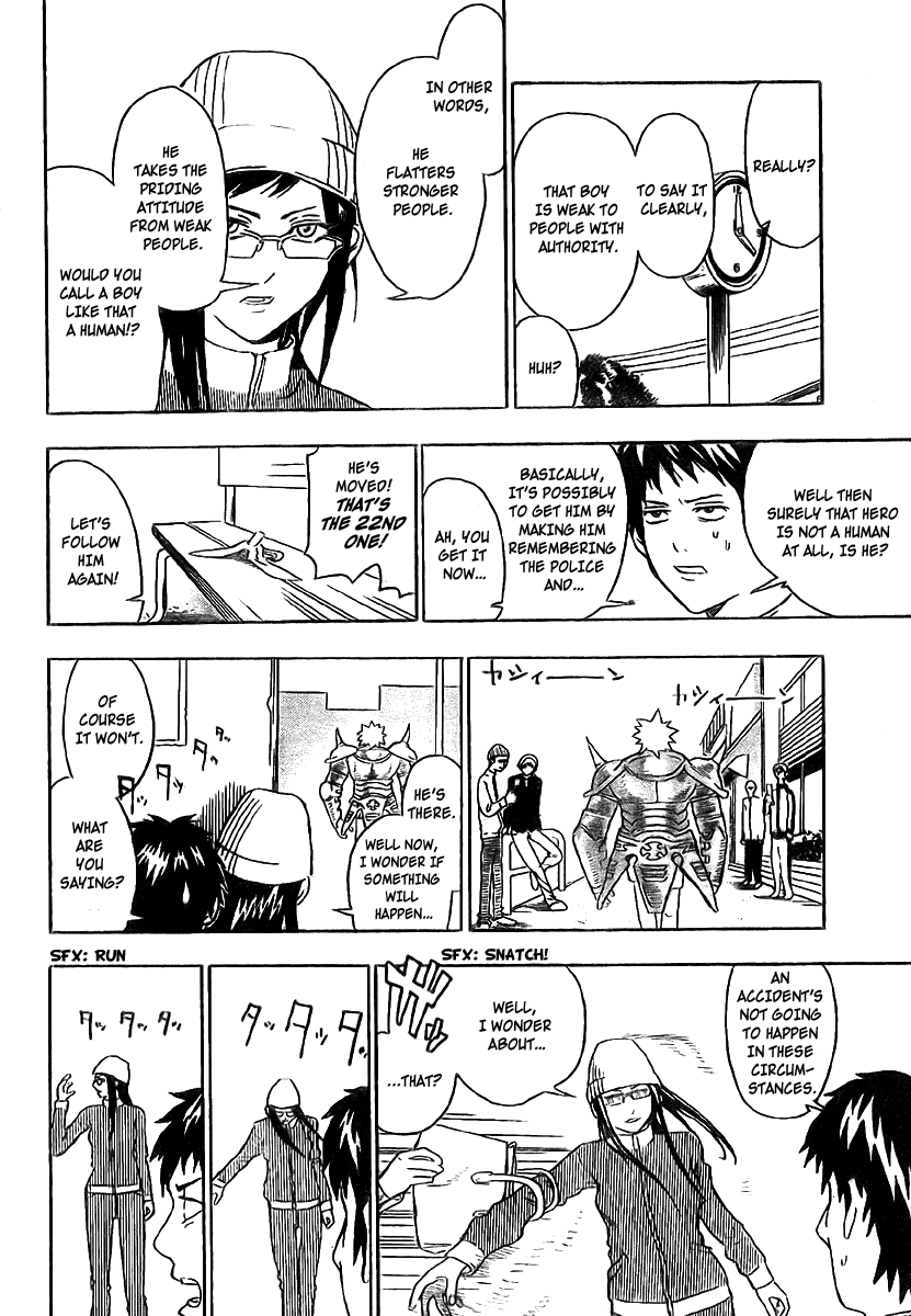 Boku no Watashi no Yuushagaku Chapter 3.2 page 12 - Chapter 3 v2 : Lv3 - The Meddling Stalker