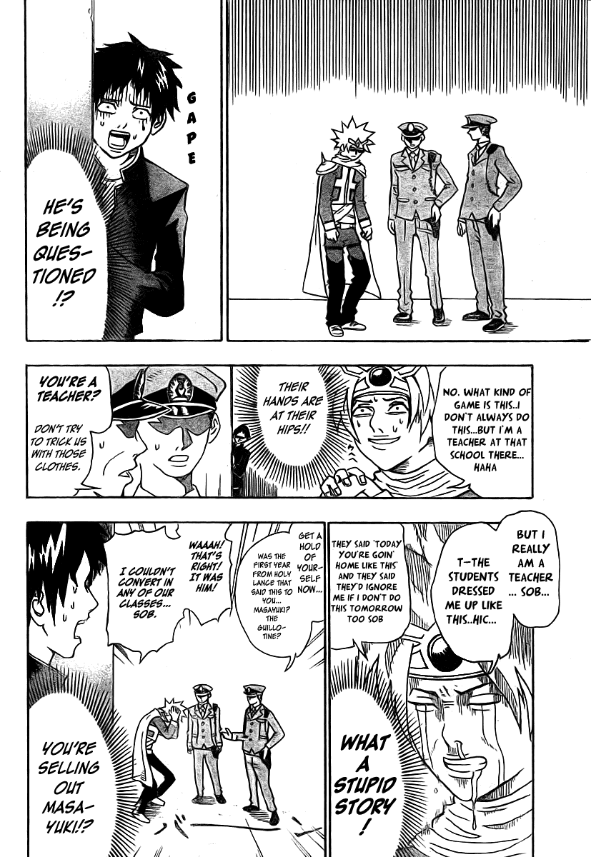 Boku no Watashi no Yuushagaku Chapter 3.2 page 4 - Chapter 3 v2 : Lv3 - The Meddling Stalker