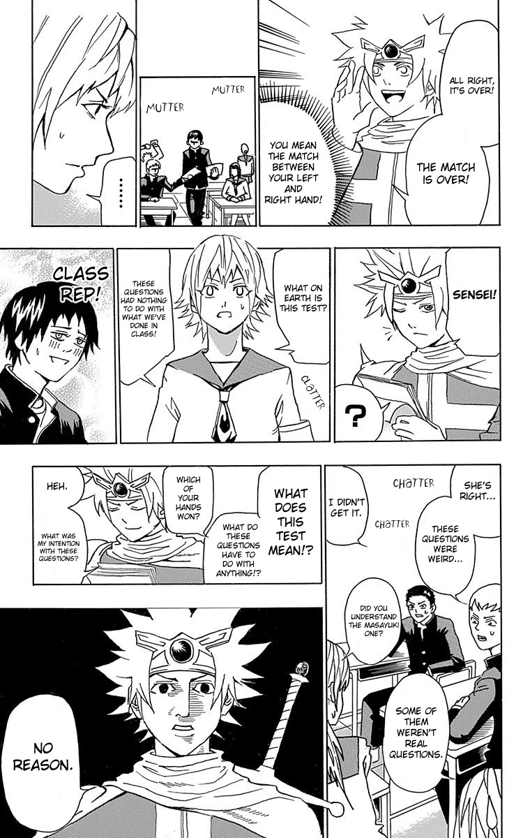 Boku no Watashi no Yuushagaku Chapter 4 page 13 - Chapter 4: Thrilling Surprise! An Unannounced Test!