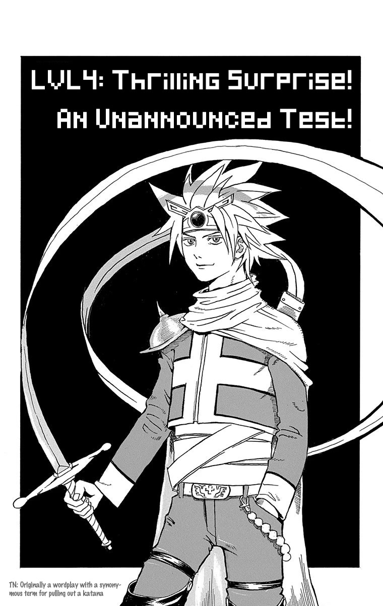 Boku no Watashi no Yuushagaku Chapter 4 page 4 - Chapter 4: Thrilling Surprise! An Unannounced Test!