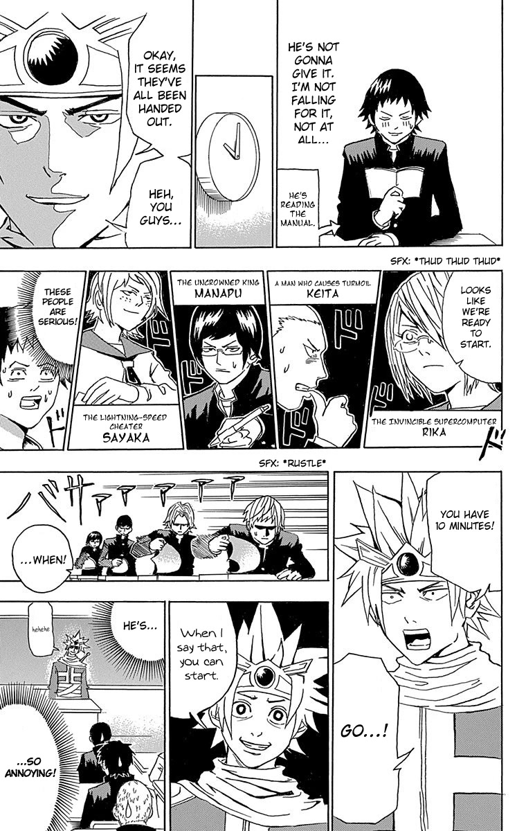 Boku no Watashi no Yuushagaku Chapter 4 page 7 - Chapter 4: Thrilling Surprise! An Unannounced Test!