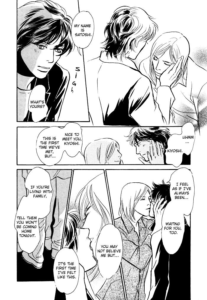 Boku no Yasashii Oniisan Chapter 1 page 10 - Chapter 1