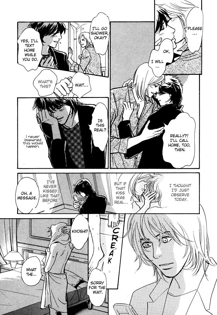 Boku no Yasashii Oniisan Chapter 1 page 11 - Chapter 1