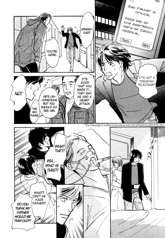 Boku no Yasashii Oniisan Chapter 1 page 12 - Chapter 1