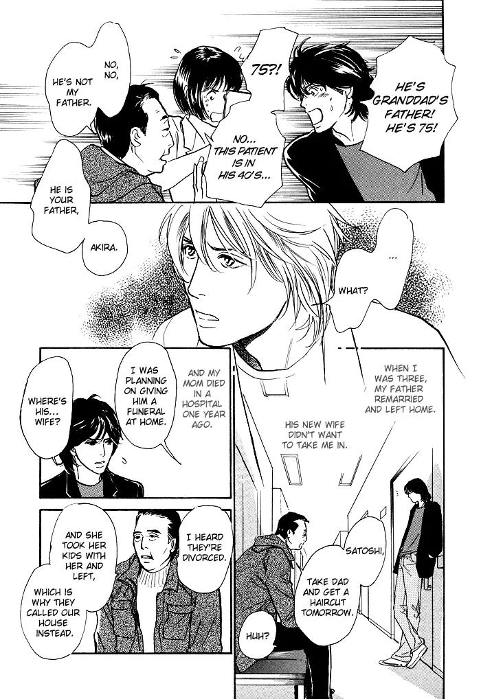 Boku no Yasashii Oniisan Chapter 1 page 13 - Chapter 1