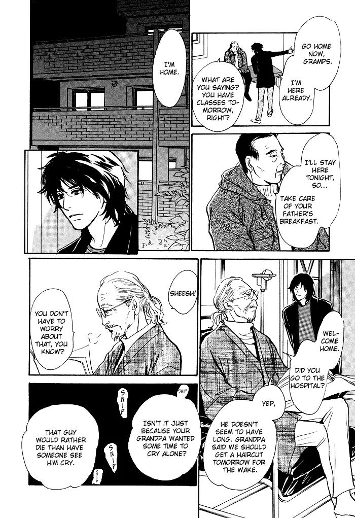 Boku no Yasashii Oniisan Chapter 1 page 14 - Chapter 1