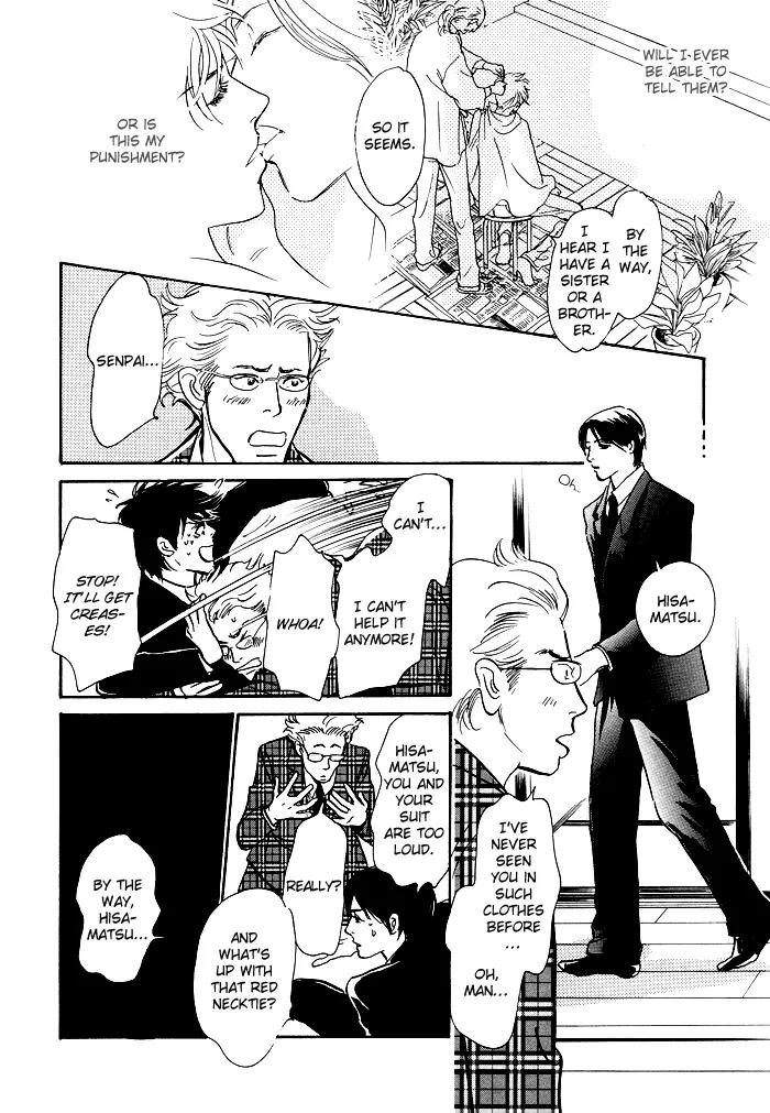 Boku no Yasashii Oniisan Chapter 1 page 16 - Chapter 1