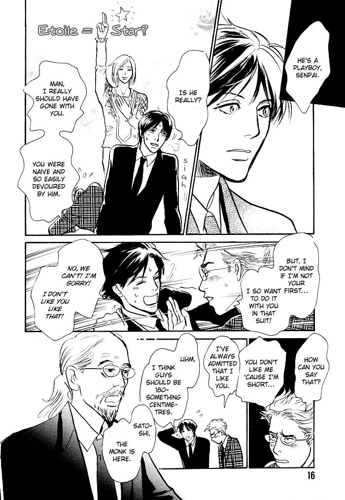 Boku no Yasashii Oniisan Chapter 1 page 18 - Chapter 1