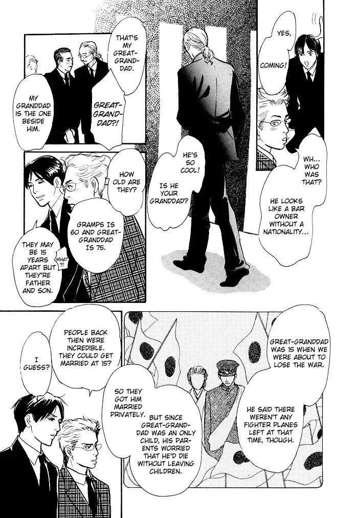 Boku no Yasashii Oniisan Chapter 1 page 19 - Chapter 1