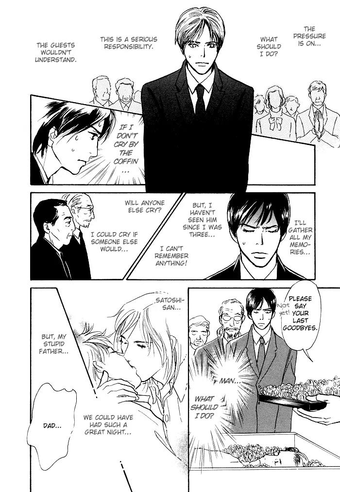 Boku no Yasashii Oniisan Chapter 1 page 20 - Chapter 1