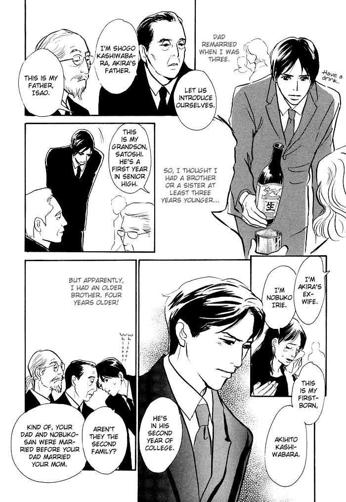 Boku no Yasashii Oniisan Chapter 1 page 22 - Chapter 1