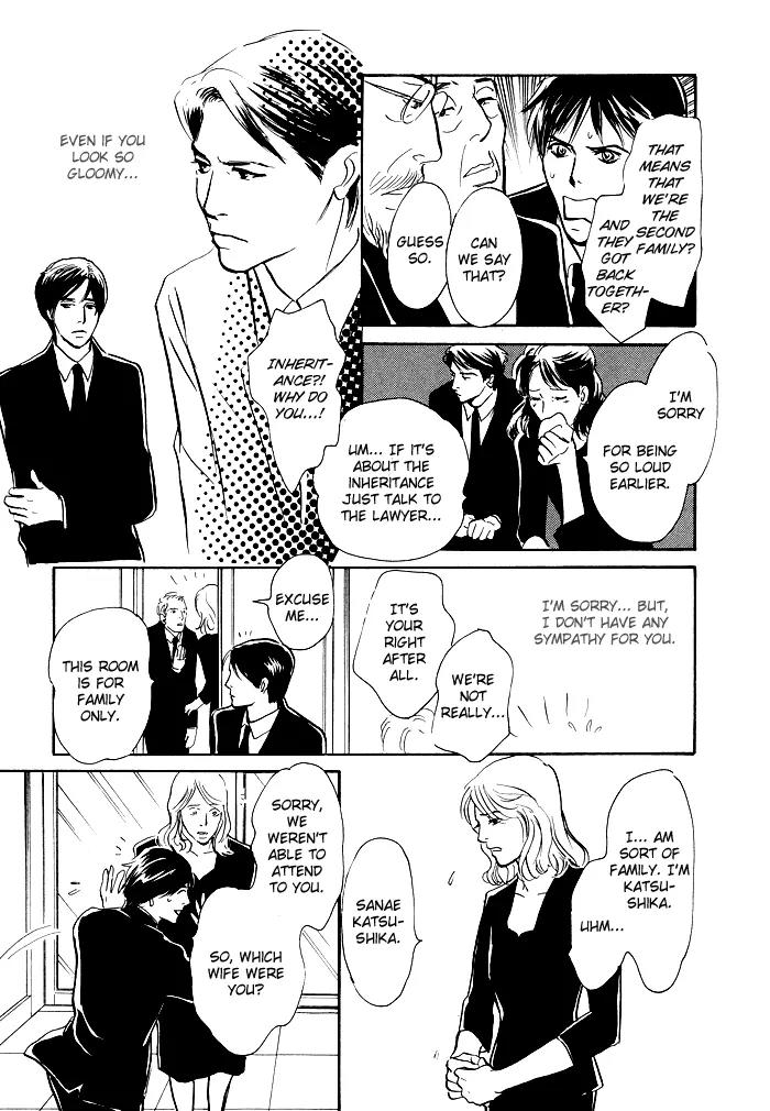 Boku no Yasashii Oniisan Chapter 1 page 23 - Chapter 1