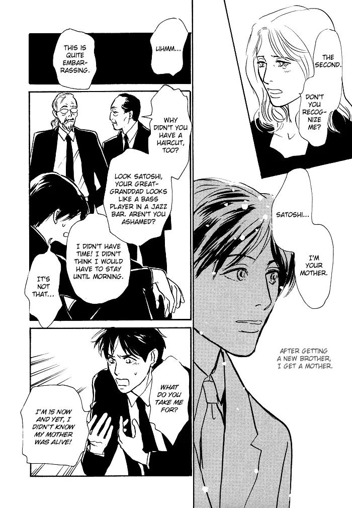 Boku no Yasashii Oniisan Chapter 1 page 24 - Chapter 1