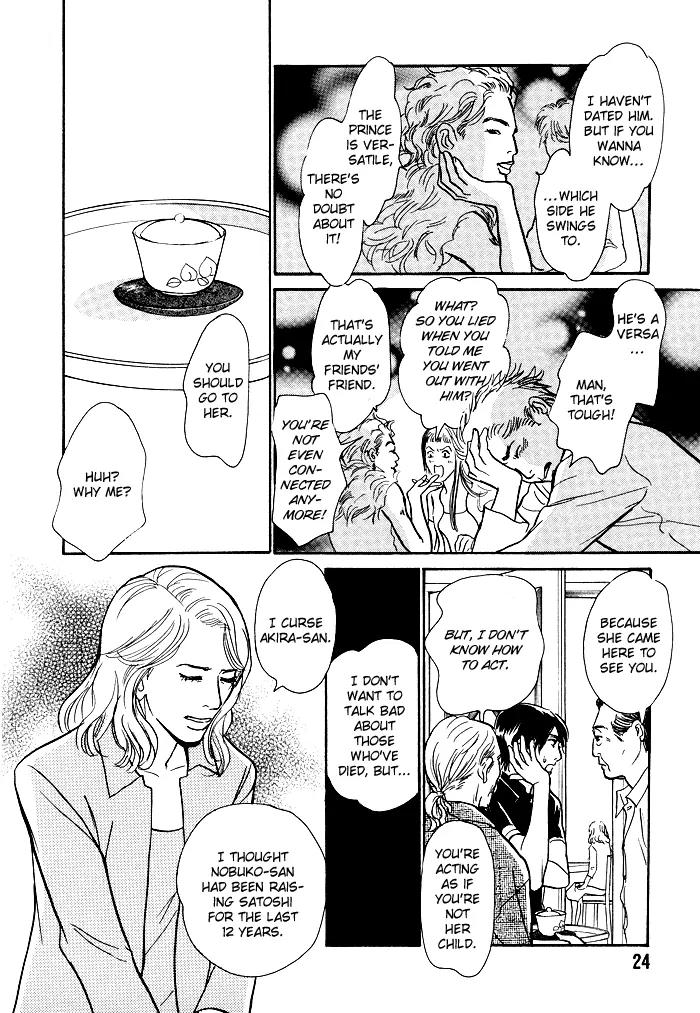 Boku no Yasashii Oniisan Chapter 1 page 26 - Chapter 1