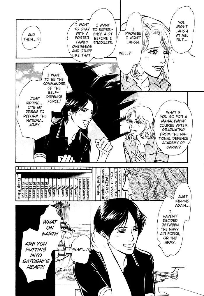 Boku no Yasashii Oniisan Chapter 1 page 28 - Chapter 1
