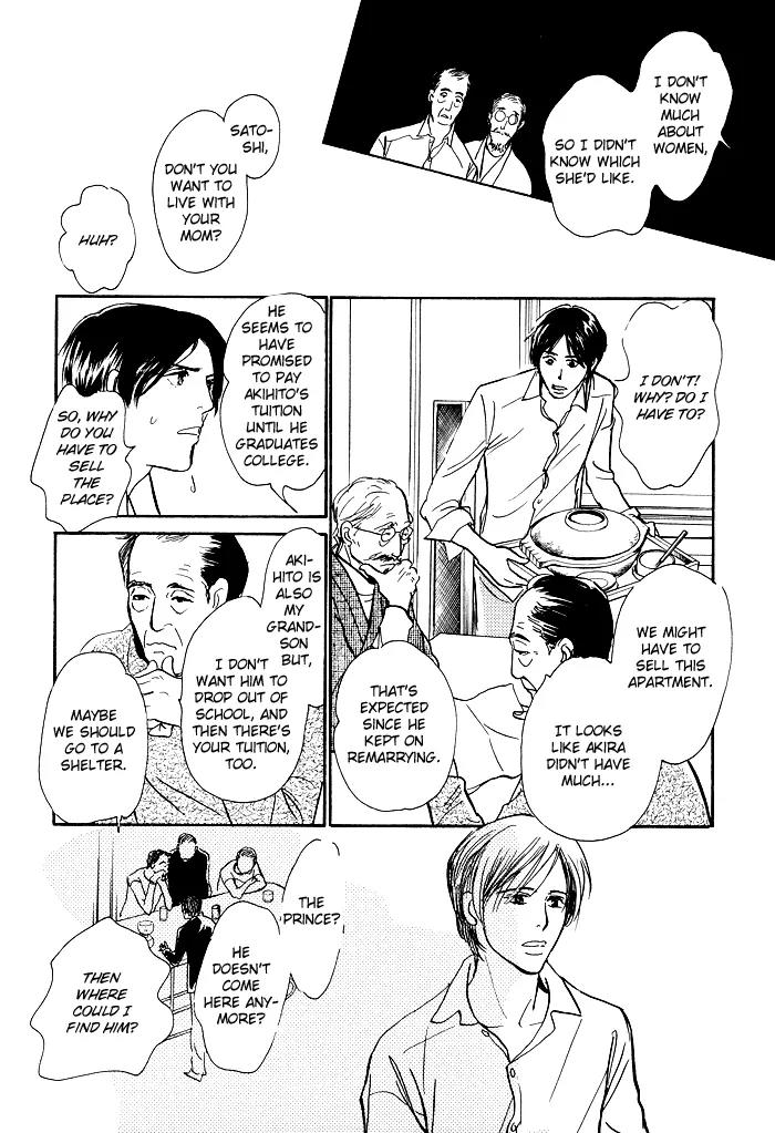 Boku no Yasashii Oniisan Chapter 1 page 30 - Chapter 1