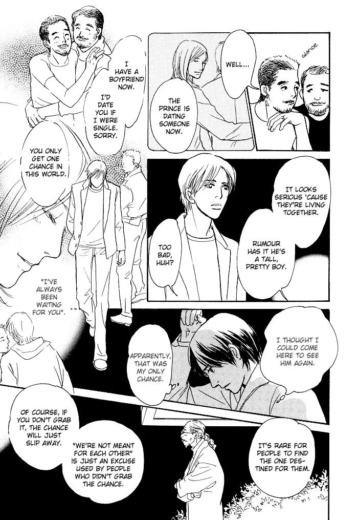 Boku no Yasashii Oniisan Chapter 1 page 31 - Chapter 1