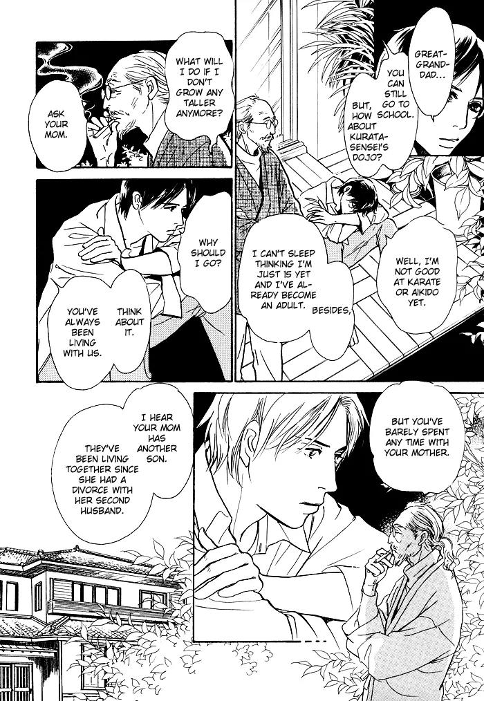 Boku no Yasashii Oniisan Chapter 1 page 32 - Chapter 1