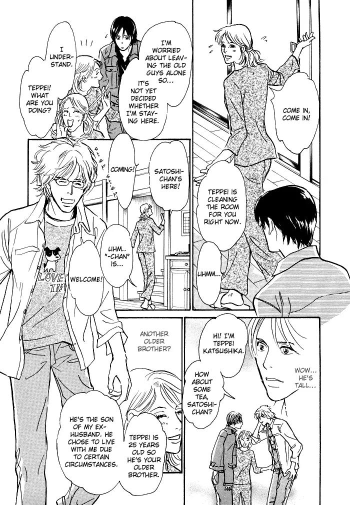 Boku no Yasashii Oniisan Chapter 1 page 33 - Chapter 1