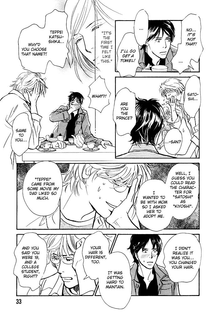 Boku no Yasashii Oniisan Chapter 1 page 35 - Chapter 1