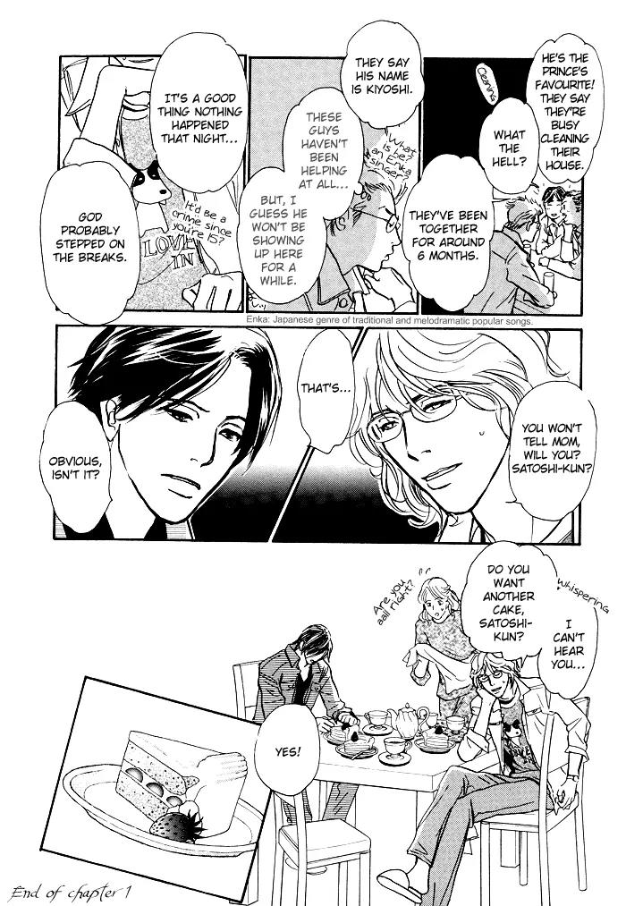 Boku no Yasashii Oniisan Chapter 1 page 36 - Chapter 1