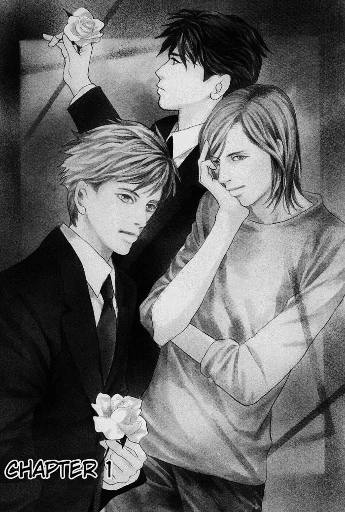 Boku no Yasashii Oniisan Chapter 1 page 5 - Chapter 1